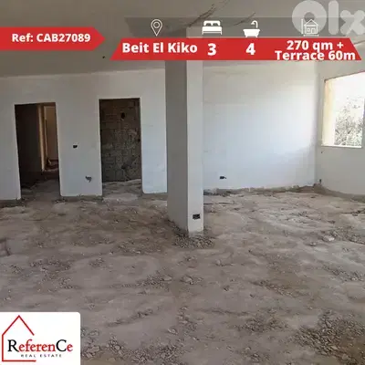 Underconstruction apartment with Beit El Kiko شقة في بيت الكيكو
