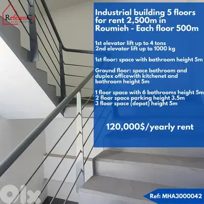 Industrial building for rent in roumieh بناء صناعي للإيجار في روميه