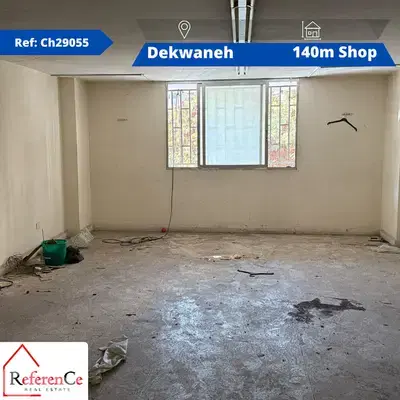 Shop for rent in Dekwaneh محل تجاري للايجار في الدكوانة