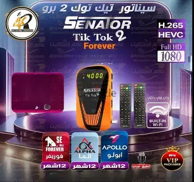 Senator Satellite Receiver 4k 8k