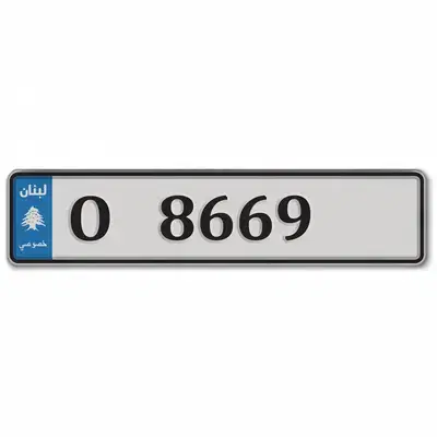 Number for Sale