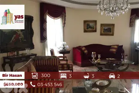 Bir Hasan 300m2 | Fully Furnished| Equipped | Decorated |Luxury | PA |