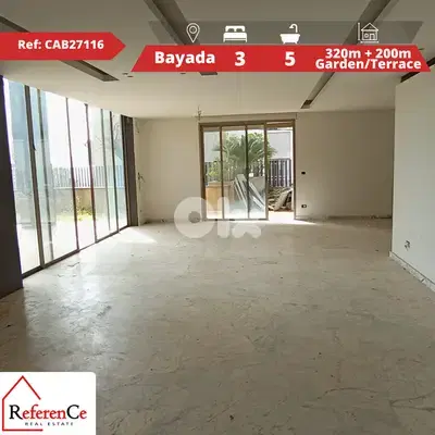 Apartment with garden in bayada شقة + حديقة للبيع في البياضة