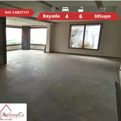 Luxury Apartment in Bayada for sale شقة فاخرة للبيع في البياضة