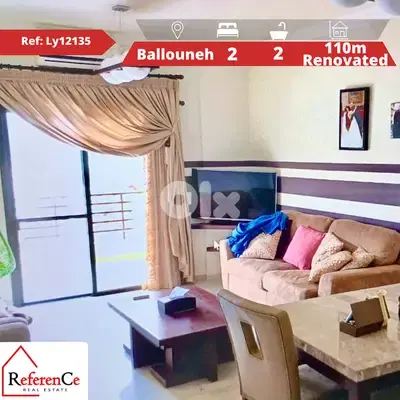 Renovated apartment in Ballouneh شقة مجددة في بلونة