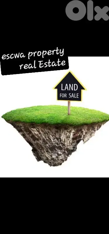 land for sale in biyada أرض للبيع في البياضة