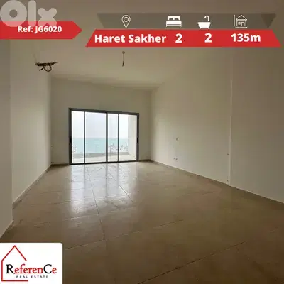 Apartment with view in Haret Sakher شقة في حارة صخر مطل عالبحر