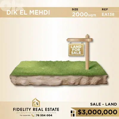 Land for sale in Dik El Mehdi EA138 أرض للبيع في ديك المهدي