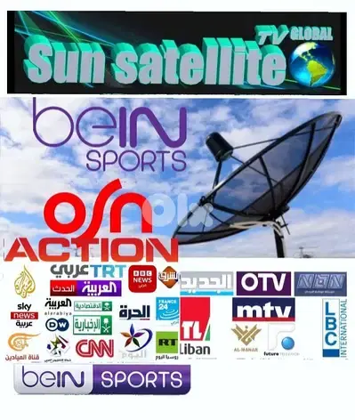 SUN-SAT FR-GP90L تركيب الدش في لبنان