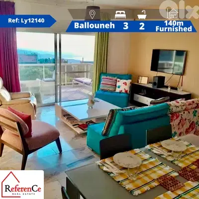 Furnished Apartment in Ballouneh شقة مفروشة في بلونة