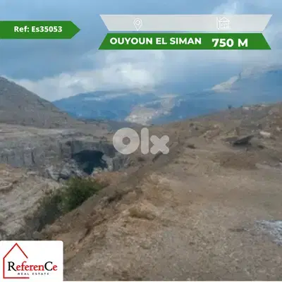 Land for sale in Kfardebian أرض للبيع في كفردبيان