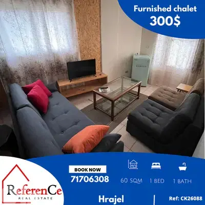 Furnished chalet in Hrajel for rent شاليه مفروش بالكامل في حراجل