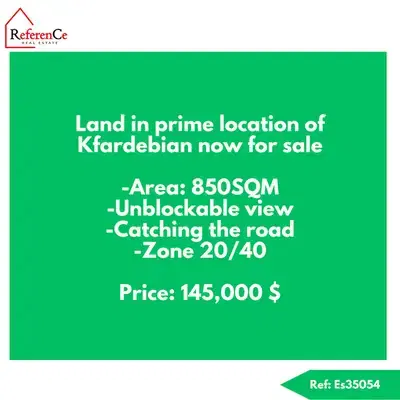 Prime land for sale in Kfardebian أرض مميزة للبيع في كفردبيان