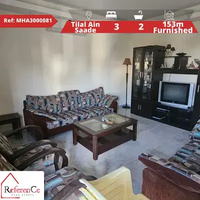 Furnished apartment in Tilal Ain Saade شقة مفروشة للبيع في تلال عين سع