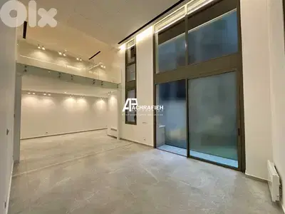 Terrace - Duplex For Sale In Achrafieh - شقة للبيع في الأشرفية Terrace - Duplex For Sale In Achrafieh - شقة للبيع في الأشرفية