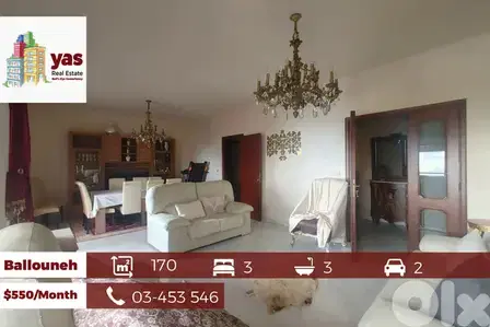 Ballouneh 170m2 | Furnished | Rent | Panoramic View | Calm Area | KS