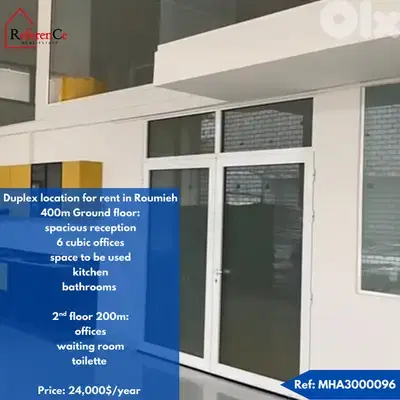 Duplex for rent in Roumieh للايجار دوبلكس في روميه