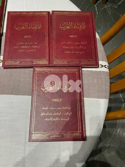 Historical books
