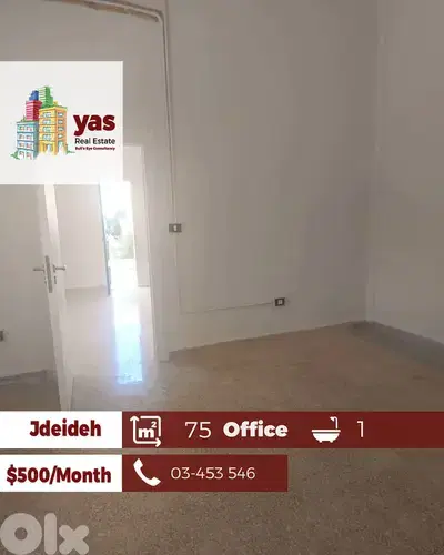 Jdeideh 75m2 | Office | Rent | Calm Street | Prime Location | AA/KH |