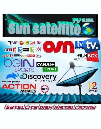 SUN-SAT US-F70CM(تركيب ستالايت في لبنان )