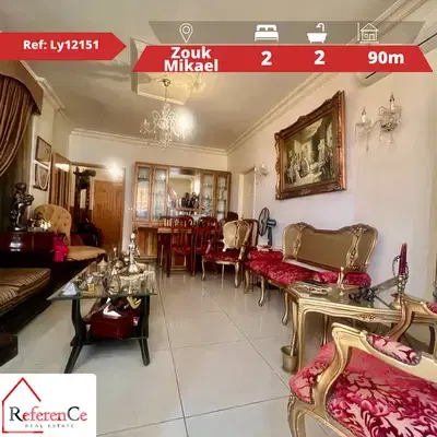Very catchy apartment in Zouk Mikael شقة في زوق مكايل للبيع