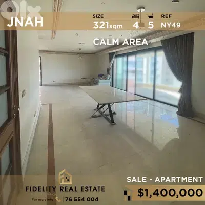 Apartment for sale in Jnah NY49 شقة للبيع في الجناح