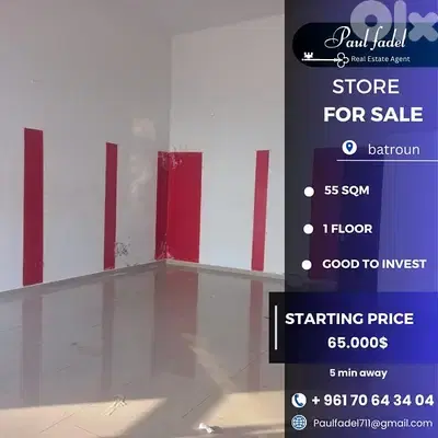 shop for sale