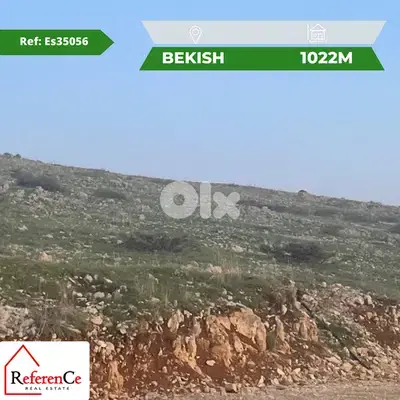 Land for sale in Bekish أرض للبيع ببيكيش