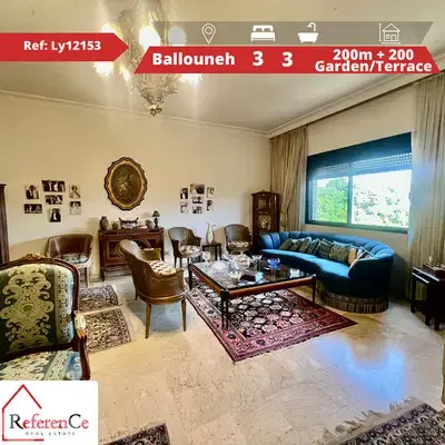 Apartment with Garden in Ballouneh شقة مع حديقة في بلونة