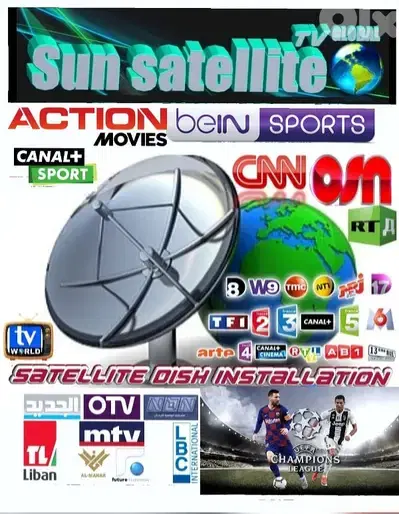 تركيب ستالايت في لبنان SUN-SAT US-A65FT