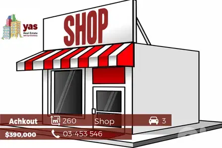 Achkout 260m2 | Shop | New Commercial | Main Highway | BG |