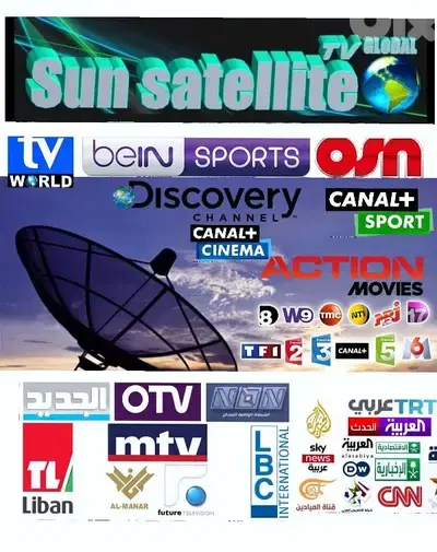 SUN-SAT US-A-T29 تركيب ستلايت في لبنان