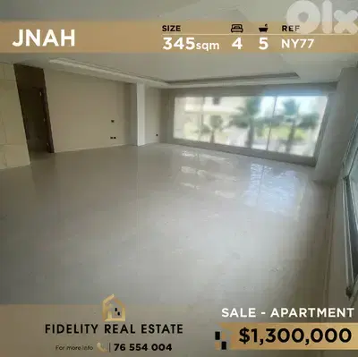 Apartment for sale in Jnah NY77 شقة للبيع في الجناح