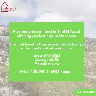 Land for sale in Tilal El Assal أرض للبيع في تلال العسل