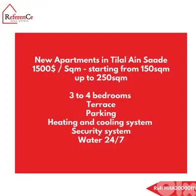 New apartments in Tilal Ain Saade  شقق جديدة للبيع في تلال عين سعادة