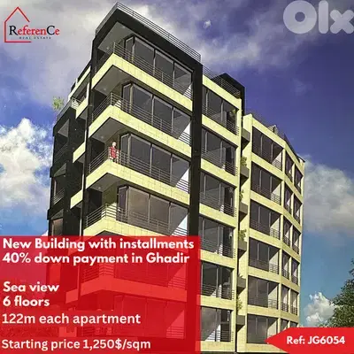 Apartments with installment in Ghadir شقق بالتقسيط في غدير