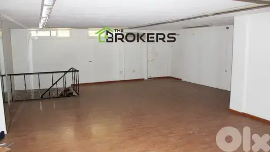 Shop for Rent in Achrafieh   محل للايجار في الأشرفية