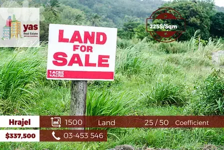 Hrajel 1500m2 | Flat Land | 25 / 50 | Prime Location | TS |