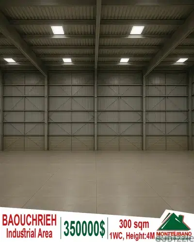 300 sqm Industrial Area For Sale in Baouchrieh industrial zone  !!