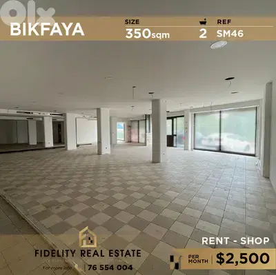 Shop for rent in Bikfaya SM46 محل تجاري للإيجار في بكفيا