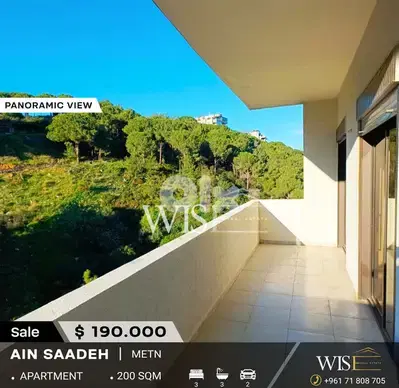 200 SQM apartment for SALE in Ain Saadeh !