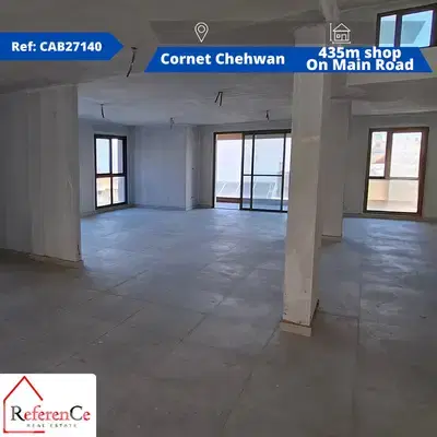 Shop on the main road Cornet chahwan محل تجاري على الطريق قرنة شهوان
