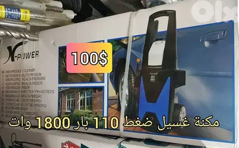 مكنة غسيل 110 بار