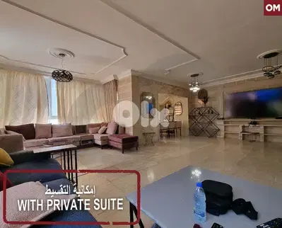 Super deluxe- Private suite- tranquil area -Dohat el Hoss REF#OM121768