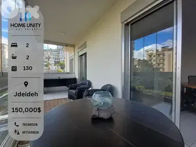 apartment for sale in jdeideh  - شقة للبيع في جديدة