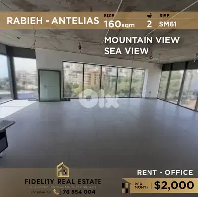 Office for rent in Rabieh-Antelias SM61
