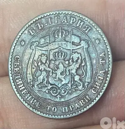 عملة قديمة ٥ ستوتنكي بلغاري سنة ١٨٨١ ألكسندر الاول