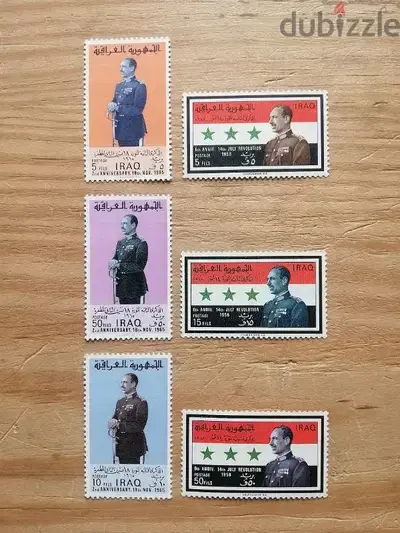 iraqi stamps