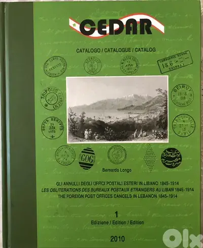 The foreign post office cancels in Lebanon 1845-1914 Stamps collectors