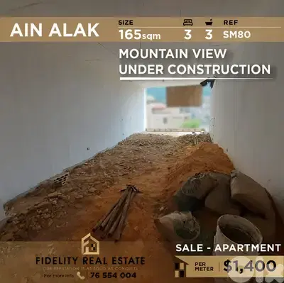Apartment for sale in Ain Alak SM80 شقة  للبيع في عين علق